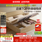 全友家居 双人高箱储物收纳大床现代简约主卧室床1.5x2米落地单人床