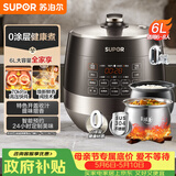 苏泊尔（SUPOR）0涂层球釜电压力锅6L双胆全自动智能预约 家用 SY-60YC6011Q电饭煲高压锅6-8人