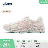 亚瑟士ASICS女鞋网面跑鞋百搭缓震运动鞋透气跑步鞋 GEL-CONTEND 4 米色/藕粉 39