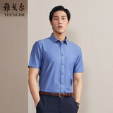 雅戈尔（YOUNGOR）【DP免烫】26新款全棉舒适透气平整抗皱易打理衬衫 蓝色素色 42