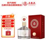 五粮液股份 金碧辉煌  经典版 浓香型白酒 52度500mL 单瓶装送礼