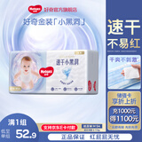 好奇（Huggies）金装纸尿裤婴儿新生儿尿不湿超薄柔软透气宝宝尿裤 M码 1包 54片 +30抽湿巾一包