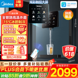 美的（Midea）管线机星河壁挂式家用净水器净饮机饮水机伴侣  全管路高温杀菌 可出15℃冰水 全通量匹配MG240-D
