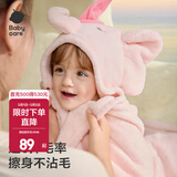 babycare新生婴儿绒款带帽浴巾柔吸水速干宝宝儿童洗澡浴袍盖毯儿童浴巾 【新款首发】小粉象（105*105cm）