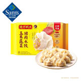 湾仔码头玉米蔬菜猪肉水饺 1.98kg (99只) 玉米猪肉1.98kg
