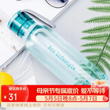 乐扣乐扣（LOCK&LOCK）ECO户外运动水杯户外便携塑料水壶男女学生杯子550ML绿色