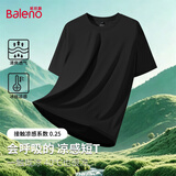 班尼路（Baleno）冰丝短袖男夏季薄款透气男士t恤休闲凉感珠地运动五分半袖上衣潮
