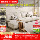 全友家居 现代简约布艺沙发家用大户型客厅实木框架贵妃位转角L型沙发