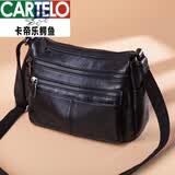 卡帝乐鳄鱼（CARTELO）真皮多层包包女2025新款软皮斜挎包中年女包气质大容量单肩妈妈包 黑色【大款】 【32X14X23】
