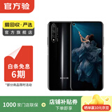 荣耀（HONOR）magicV3/5/6/7/8pro系列300/400/500/X系列折叠屏 二手手机 国行优惠券补贴 荣耀 20