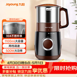 九阳（Joyoung）磨粉机家用料理机五谷杂粮干磨粉碎机超细电动不锈钢打粉机中药材小型研磨机JYS-M01