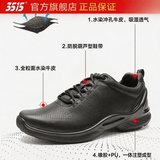 3515际华强人透气牛皮男皮鞋训练鞋跑步注塑工艺男单运动跑步鞋备勤鞋 43 (265mm)