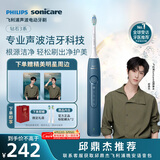 飞利浦（PHILIPS）声波电动牙刷钻石3系 5倍洁齿5种模式 刷头*2【亮白+洁净】生日礼物  母亲节礼物HX5181/02 蓝