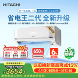 日立（HITACHI）空调白熊君FH二代 1.5匹新1级能效铜管变频冷暖健康除菌挂机国家补贴/以旧换新RAK/C-FH12PHDPC