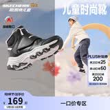 Skechers斯凯奇儿童棉鞋冬季时尚女童皮鞋短靴加绒保暖雪地靴8701648L