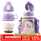 杯具熊（BEDDYBEAR）四叶草儿童保温杯四盖三用吸管水杯316不锈钢学生杯子630ML独角兽