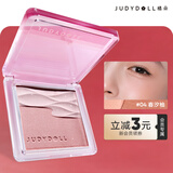 橘朵（Judydoll）水缎光腮红双色腮红盘提亮膨胀色送女友礼物04春汐柚