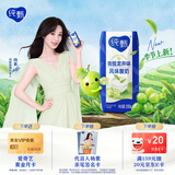 蒙牛纯甄青提龙井味风味酸牛奶200g*16盒 春季限定新品 杨紫同款