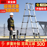 镁多力（midoli）伸缩梯子多功能人字梯铝合金工程加厚可折叠升降登高便携家用直梯 人字梯3.5米【免安装+防滑踏板】