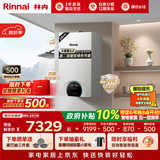 林内（Rinnai）燃气壁挂炉 供暖热水器两用【超二级能效】生活热水家用壁挂炉天然气地暖采暖锅炉L1PB27-24C39