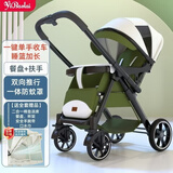 亿宝莱（yibaolai）高景观婴儿推车可坐躺超轻便携折叠避震宝宝伞车双向四轮婴儿童车 尊享绿色+坐躺+折叠+双向推行+网布一体+四轮高配