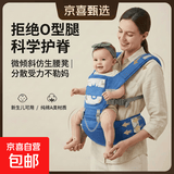 婴儿腰凳减压背带四季透气轻便0到36月宝宝外出抱娃神器多功能 升级纯棉-静谧蓝【豪华收纳款】护颈横抱/腰带可调