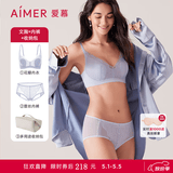 爱慕（Aimer）【氧气小花瓣】红色本命年内衣礼盒无钢圈聚拢蕾丝内裤文胸套装 藤蓝 S (160) 70ABC/75ABC