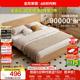 全友家居 北欧原木风小户型双人床1.5米x2米现代简约卧室落地床无床腿