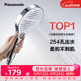 松下（Panasonic）手持按摩花洒加大多孔微增压淋浴单喷头C5银白