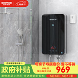 格林姆斯（GLEMOS）即热式电热水器 双显变频恒温8500W功率可调过水热家用小型速热免储水直热式电热水器 7500W /WZLR-L2-75【智能变频恒温】