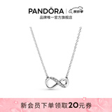 潘多拉（PANDORA）闪亮永恒符号项链耳钉套装简约小众银色生日礼物送女友 项链 50cm