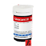 三诺（Sinocare）安稳+code血糖仪试纸和采血针测血糖仪器家用血 试纸【25支】