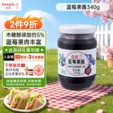 丘比果酱 蓝莓酱 调味品 蓝莓果酱面包蛋糕冰激凌早餐烘焙 340g*1瓶