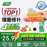 三棵树漆补墙膏防水防潮墙面修补膏墙皮脱落腻子膏家用乳胶漆墙面修复涂料