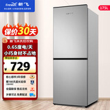 新飞 （Frestec）175升冰箱双开门两门小型冰箱出租房冷藏冷冻二门冰箱家用宿舍租房省电小冰箱BCD-175K2CT