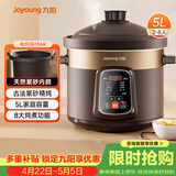 九阳（Joyoung）电炖锅 电砂锅 电炖盅 炖汤盅煲汤锅多功能锅 紫砂锅 燕窝炖盅 煮粥神器 熬粥锅 5L容量05AK