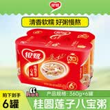 银鹭 八宝粥 桂圆莲子 360g*6罐 