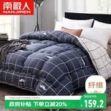南极人被子 双人加厚秋冬被冬季被芯被褥棉被空调被10斤 200*230cm