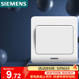 西门子（SIEMENS）开关插座 一开单控面板 86型暗装面板 远景雅白色5TA02011CC1