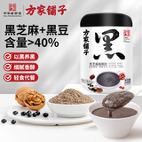 方家铺子中华老字号 黑芝麻核桃粉1斤 五黑五谷杂粮代餐粉 粗粮