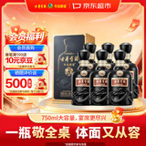 古井贡酒 年份原浆古8 浓香型白酒 50度 750mL*6瓶 整箱装 自饮宴请送礼