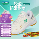 YONEX尤尼克斯羽毛球鞋男女款超轻透气减震运动鞋SHB220CR 米白色 39