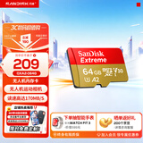 SanDisk闪迪存储卡大容量高速TF卡手机行车记录仪大疆无人机gopro推荐内存卡U3/V30 适用于pocket4 64G