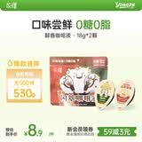 永璞咖啡液浓缩黑咖啡速溶无糖0脂黑咖+榛果风味18g*2颗【尝鲜装】