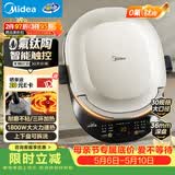 美的（Midea）电饼铛【升级款】双面加热烙饼锅早餐机加大加深可拆三明治煎烤煎饼薄饼机0氟钛陶匀火烤盘JKC3086
