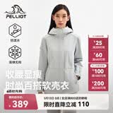 伯希和（Pelliot）冲锋软壳衣春秋防风衣防泼水收腰女士外套休闲登山服12330602蓝M