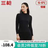 三枪（THREEGUN）秋衣秋裤男女套装加厚100%纯棉保暖内衣抗静电情侣秋冬季打底衣 黑（女 半高领） M