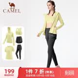 骆驼（CAMEL）母亲节礼物瑜伽健身运动五件套女装 YK2225L5493香槟黄XXXL