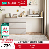 林氏家居现代简约梳妆台卧室小户型化妆桌可伸缩书桌斗柜一体OV3C