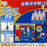 kronenbourg 1664啤酒walala联名白330ml*2瓶+桃红330ml*4瓶送礼京东自营